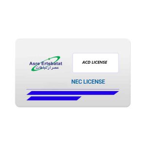 لایسنس سانترال ان ای سی مدل NEC ACD LICENSE