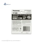 باتری تلفن پاناسونیک BK-4LDAW (اصلی با 6 ماه ضمانت) - تصویر 3