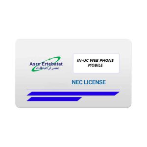 لایسنس سانترال نک SL2100 IN-UC WEB CLIENT-01