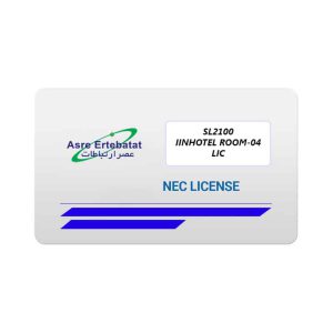 لایسنس سانترال نک SL2100 INHOTEL ROOM-04