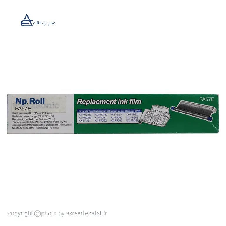 رول فکس پاناسونیک Panasonic KX-FA57E