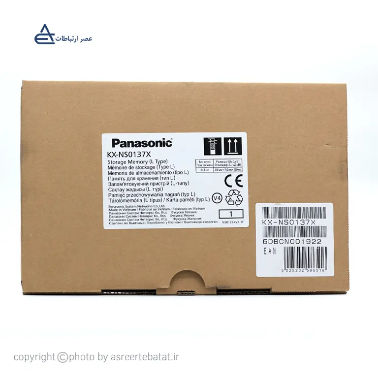 KX-NS0137-2.webp کارت حافظه سانترال پاناسونیک KX-NS0137 - تصویر 2