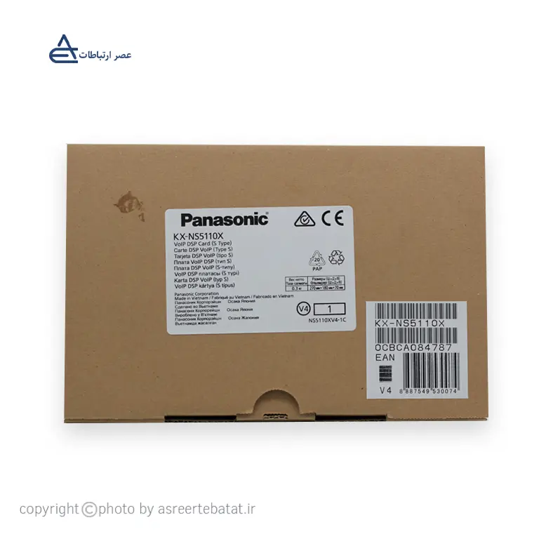 KX-NS5110-7.webp کارت سانترال پاناسونیک KX-NS5110 (کارکرده) - تصویر 3