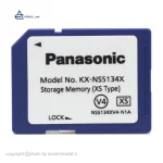 کارت حافظه سانترال پاناسونیک KX-NS5134