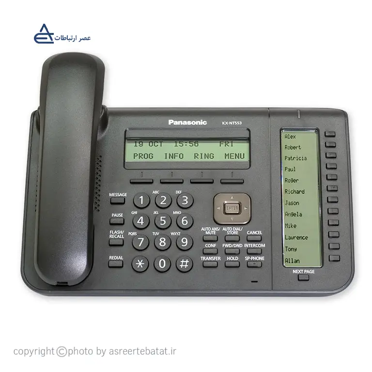 تلفن سانترال تحت شبکه پاناسونیک KX-NT553 دست دوم