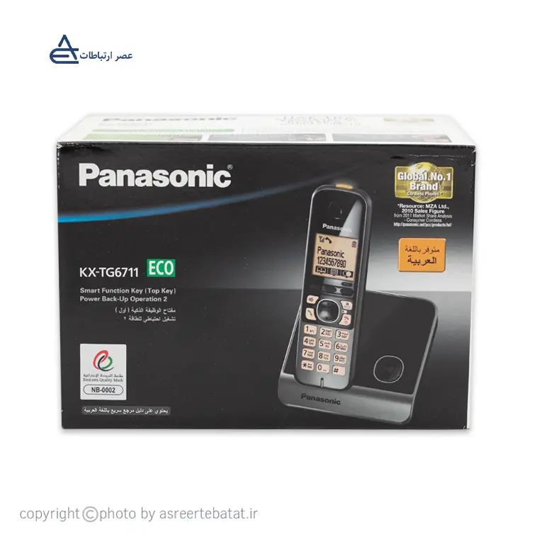 KX-TG6711-7.webp تلفن بی سیم پاناسونیک KX-TG6711 - تصویر 4