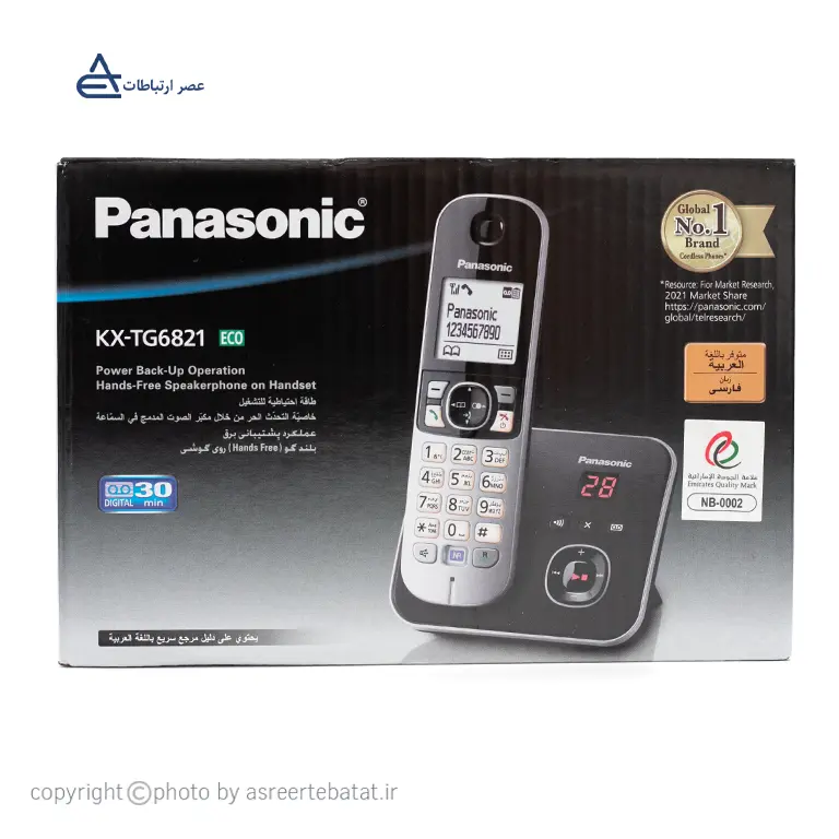 KX-TG6821-7.webp تلفن بی سیم پاناسونیک KX-TG6821 - تصویر 2