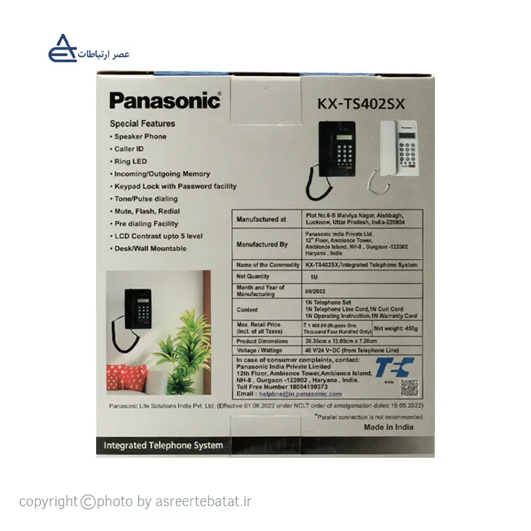 KX-TS402-3.webp تلفن رومیزی پاناسونیک KX-TS402 - تصویر 5