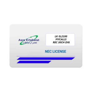 لایسنس سانترال نک LK-SL2100 MYCALLS-REC 30CH DIG