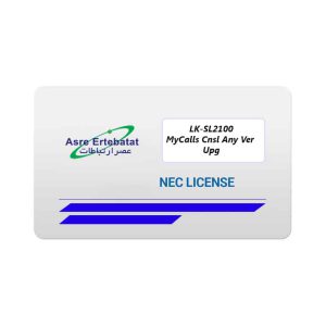 لایسنس سانترال نک مدل LK-SL2100 MyCalls Cnsl Any Ver Upg