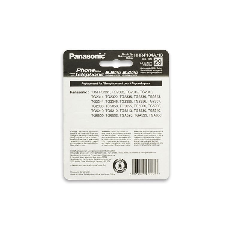 MG_2576.jpg باتری شارژی پاناسونیک HHR-P104 - تصویر 2