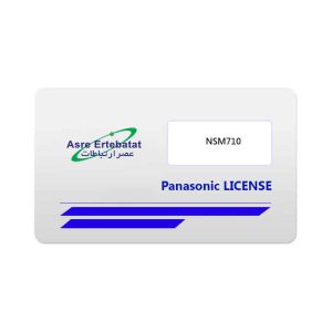 لایسنس سانترال پاناسونیک مدل KX-NSM710