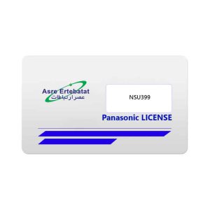 لایسنس سانترال پاناسونیک مدل KX-NSU399