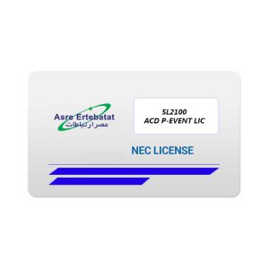 لایسنس سانترال ان ای سی SL2100 ACD P-EVENT