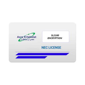 لایسنس سانترال نک SL2100 ENCRYPTION