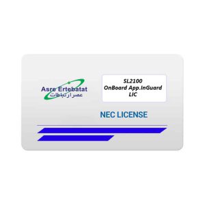 لایسنس سانترال نک SL2100 OnBoard App.InGuard