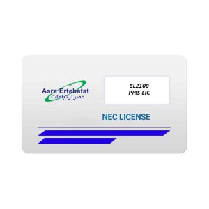 لایسنس سانترال ان ای سی NEC SL2100 PMS