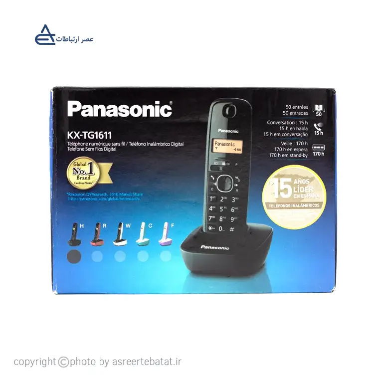 تلفن-KX-TG1611-پاناسونیک.webp تلفن بی سیم پاناسونیک KX-TG1611 - تصویر 5