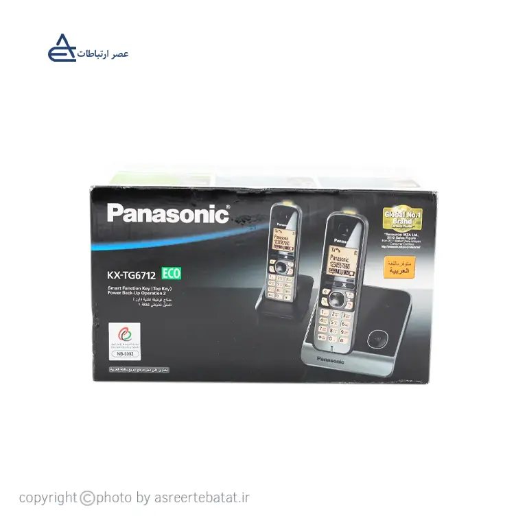 خرید-تلفن-KX-TG6712-از-تهران.webp تلفن بی سیم پاناسونیک KX-TG6712 - تصویر 4