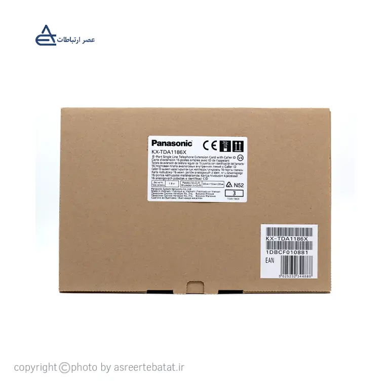 خرید-کارت-سانترال-KX-TDA1186.webp کارت سانترال پاناسونیک KX-TDA1186 - تصویر 3