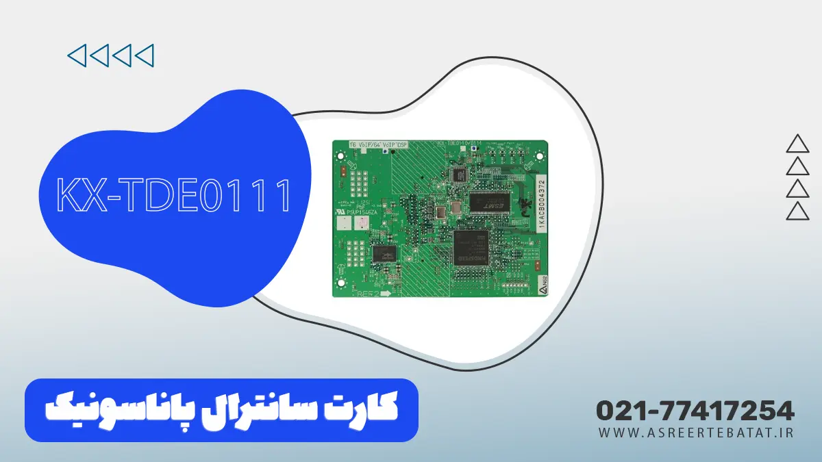 کارت سانترال پاناسونیک KX TDE0111