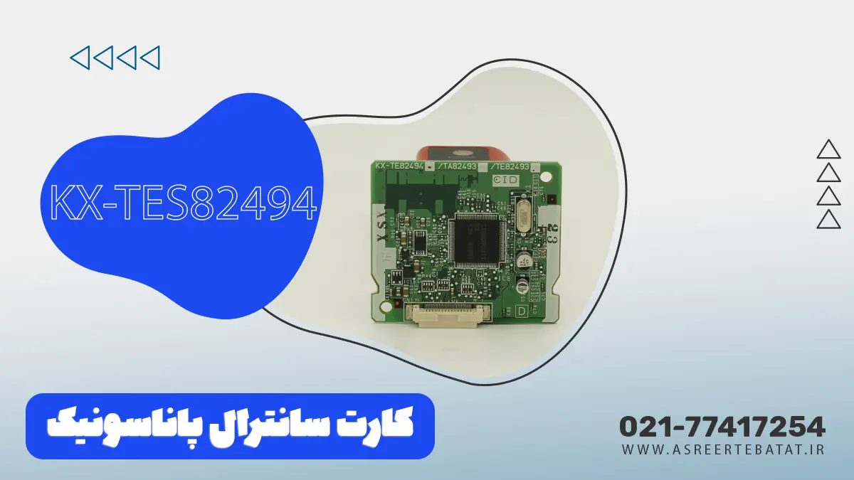 کارت سانترال پاناسونیک KX TES82494