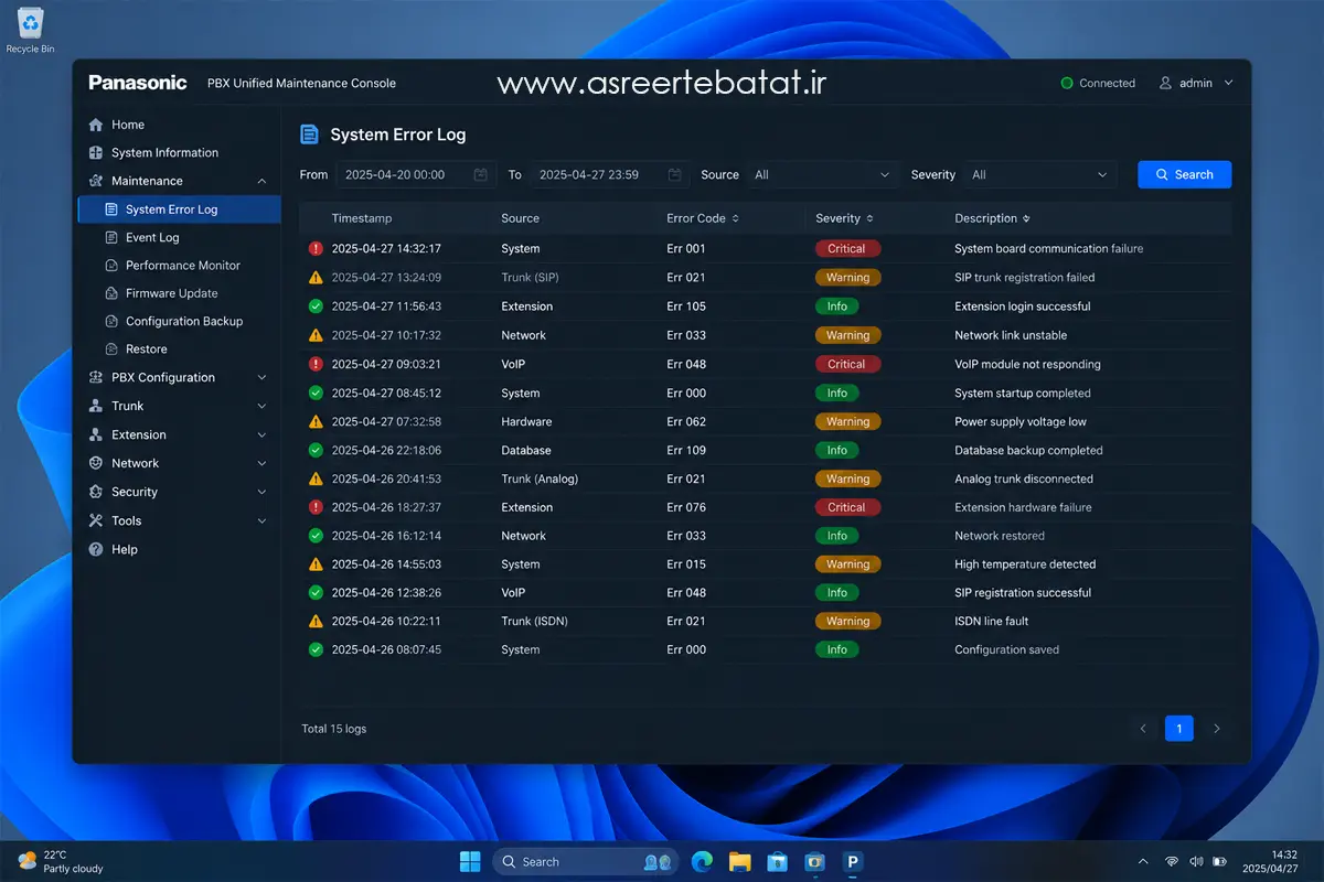 صفحه لاگ خطاهای سیستم در نرمافزار KX-TDA Maintenance Console