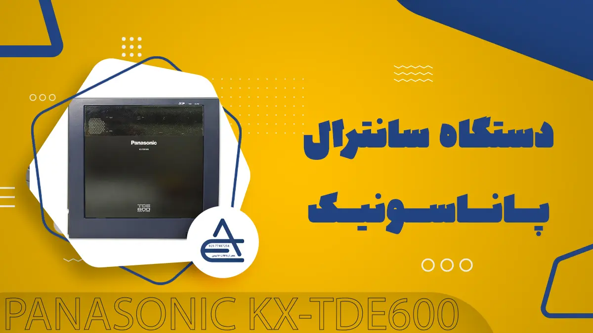 پاناسونیک tde600