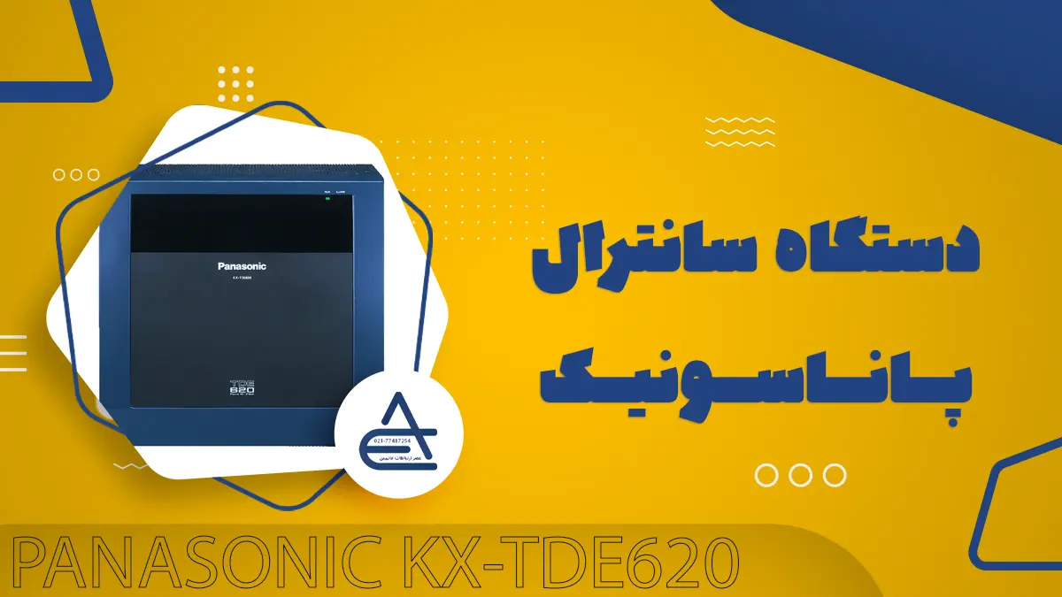 شلف توسعه KX-TDE620

