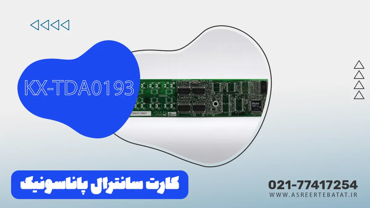 کارت سانترال TDA0193 پاناسونیک

