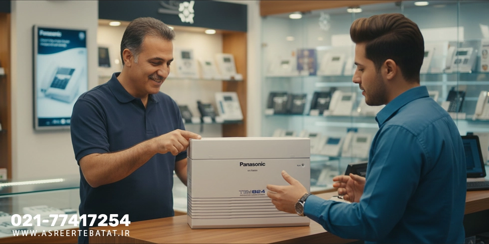 راهنمای خرید دستگاه سانترال