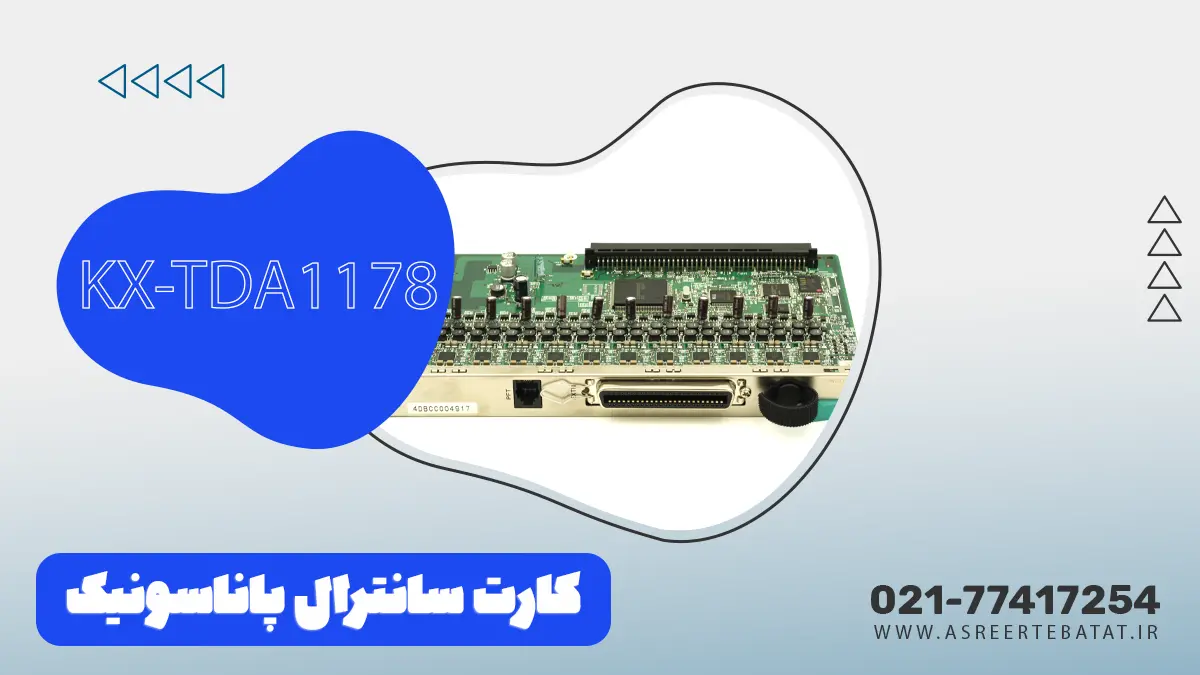 کارت سانترال پاناسونیک KX-TDA1178 1 کارت کالر آی دی سانترال