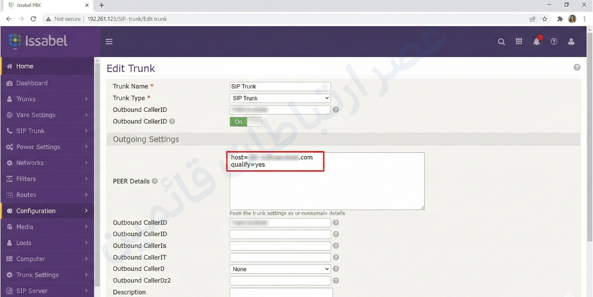 آموزش کامل و عملی راهاندازی سیپ ترانک مخابرات و شرکتها روی ایزابل 3 issabel-sip-trunk-peer-details