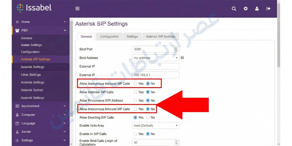امنیت ایزابل؛ چکلیست جلوگیری از هک شدن سانترال و خداحافظی با قبضهای میلیونی 5 تنظیمات پیشرفته امنیت ایزابل