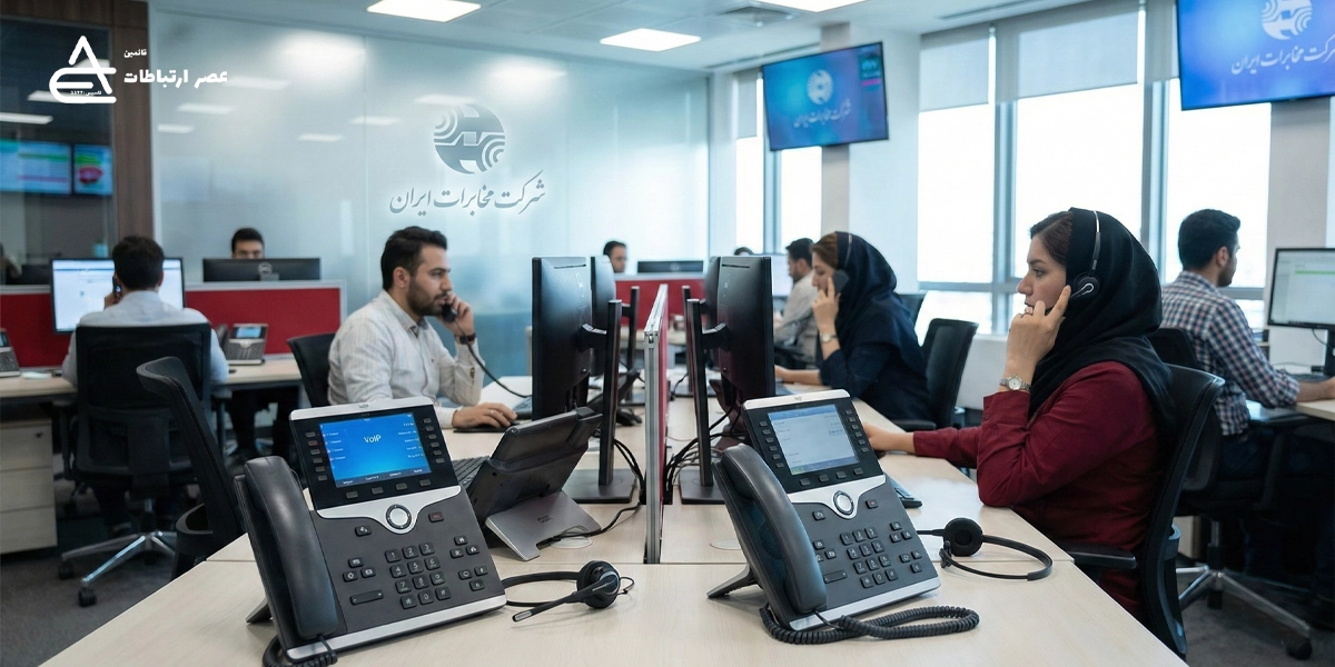 ثبت نام خط ویپ مخابرات